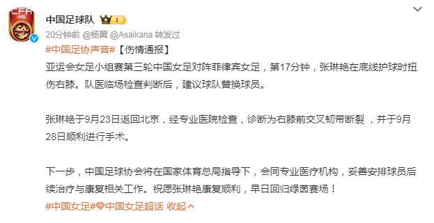 姆巴佩:我没受伤,更衣室见到阿什拉夫时会更难过
