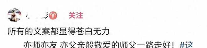 科技公司高管与下属的大瓜,满屏虎狼之词,看得人面红耳赤!