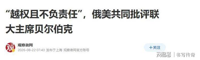 科斯秋克横扫保利尼会师诺斯科娃,泼天的富贵最终花落谁家?