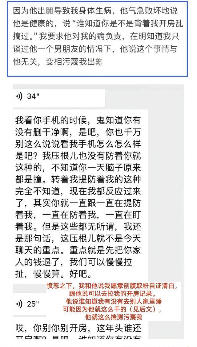 西凤酒四商标被宣告带有欺骗性,曾被调侃“白酒界的南极人”