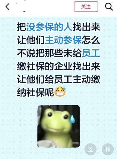 德甲新星马扎转籍阿尔及利亚迎爆发