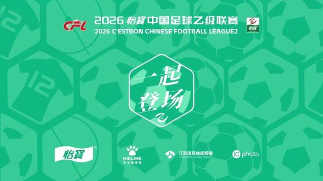 中国男篮再开启集训!杨瀚森王俊杰返美,有队员心理受影响或退出
