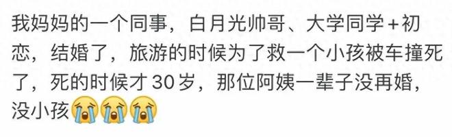 从佛得角门将到“中国足球小将”，故事里为何都有温州人？
