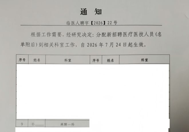 原来他是杜锋儿子,成功入选,15岁1米95天赋尽显,就读清华附中