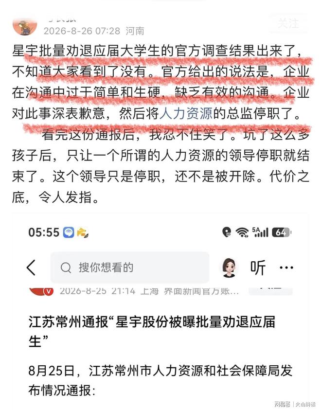 男篮亚运会12人预测!赵继伟领衔,杨瀚森+王俊杰回归,目标=夺冠