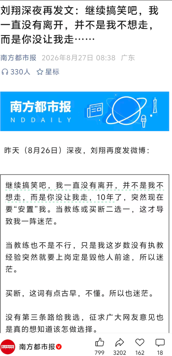 骑士惨负魔术:哈登12中3低迷 班凯罗24+8小瓦格纳20+8