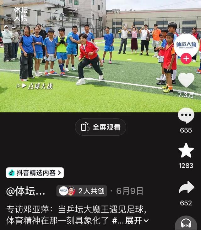 湖人彻底输了!快船你真得罪不起,1200亿,这才是老大