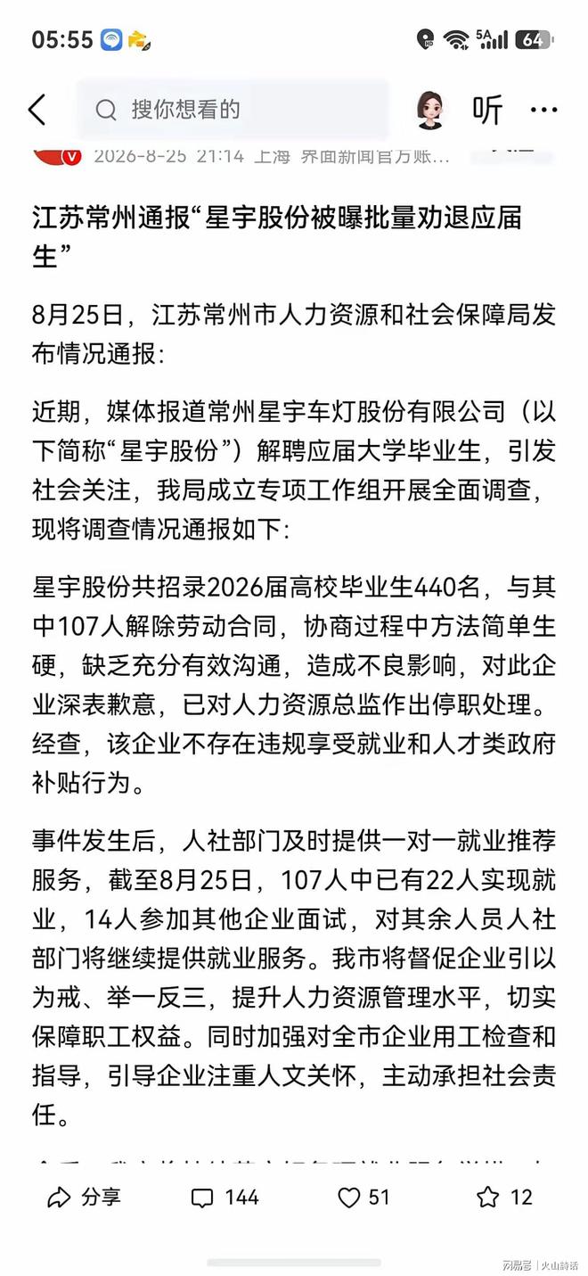男篮亚运会12人预测!赵继伟领衔,杨瀚森+王俊杰回归,目标=夺冠