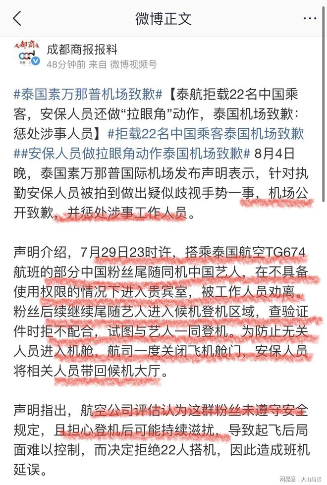 曝34岁内马尔又搞霸凌!辱骂年轻队友废物,去踢巴乙吧 本人回应