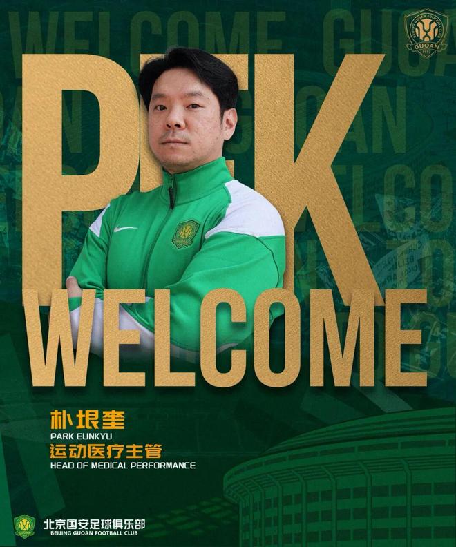 9年后重返洛杉矶!湖人计划迎回兰德尔,三方大交易方案出炉