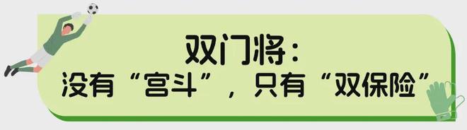 2换9交易方案!马刺!直接起飞!