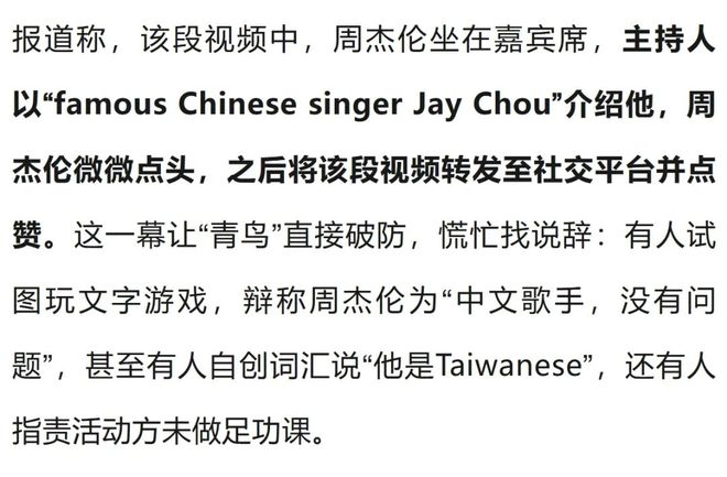德甲新星马扎转籍阿尔及利亚迎爆发