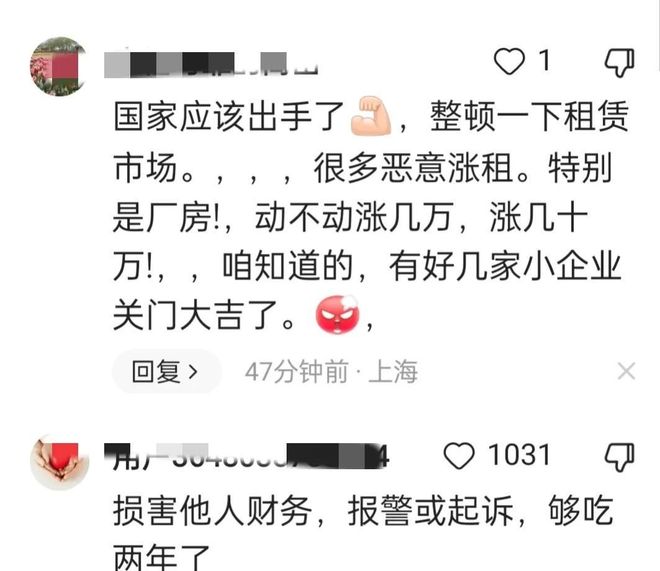 天津日报:目前津门虎保级形势是“一个赛季以来最好的局面”