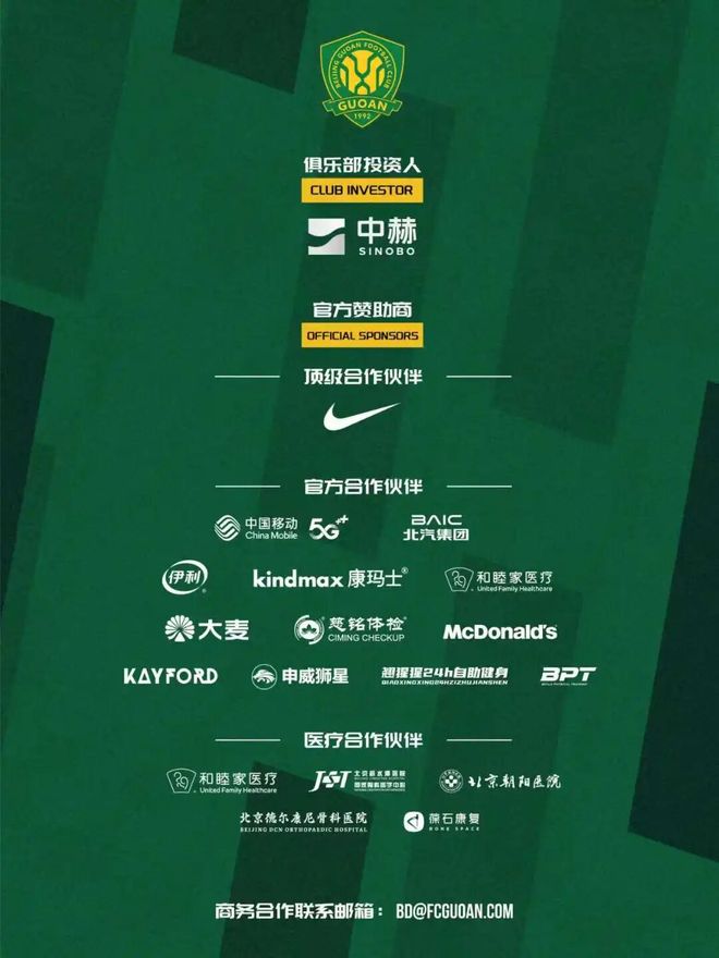 9年后重返洛杉矶!湖人计划迎回兰德尔,三方大交易方案出炉