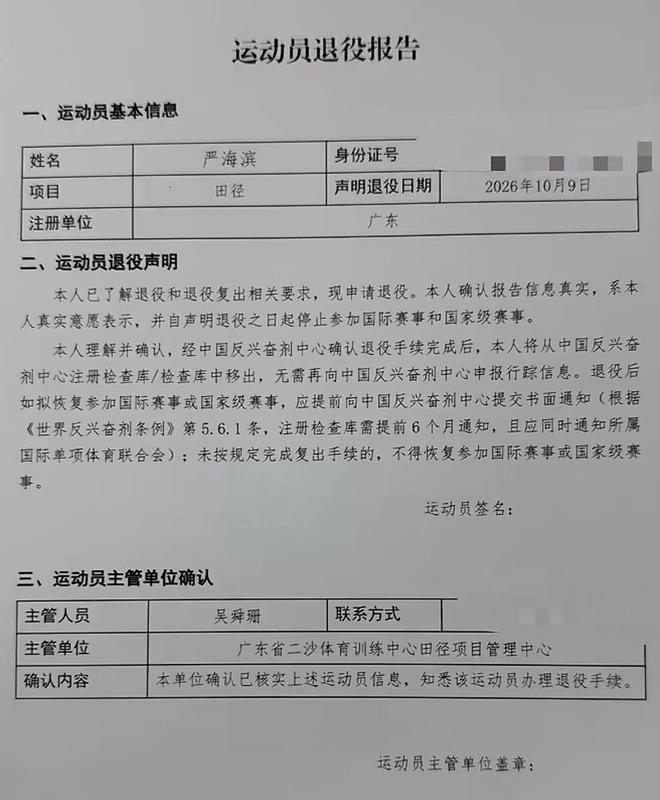 名记支招勇士:交易全明星阿布拉姆斯,锁死游击手漏洞