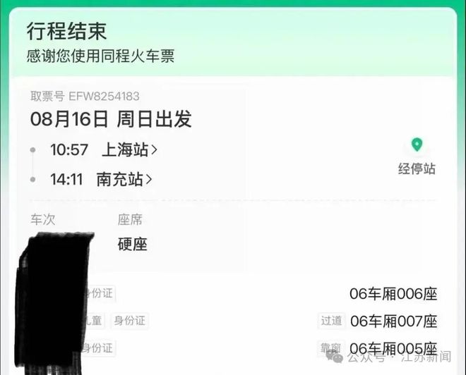 争议!曝同曦开顶薪年薪差距太大:郭昊文600万 赵柏清仅150万