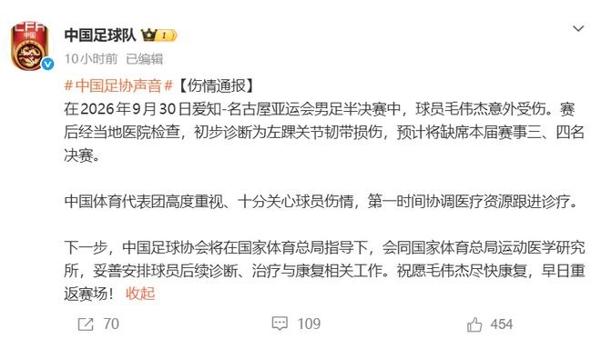 姆巴佩:我没受伤,更衣室见到阿什拉夫时会更难过