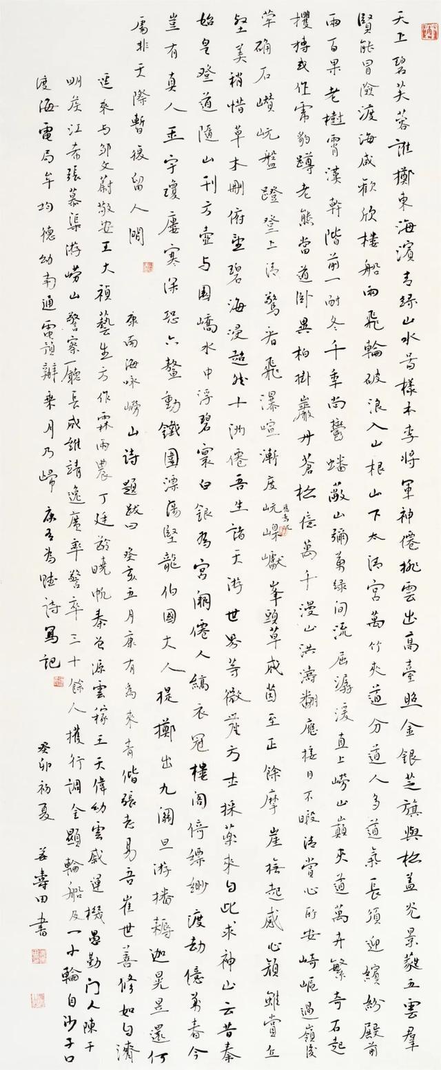 生涯进球数超越卡钦斯,格里娜升至历史第12