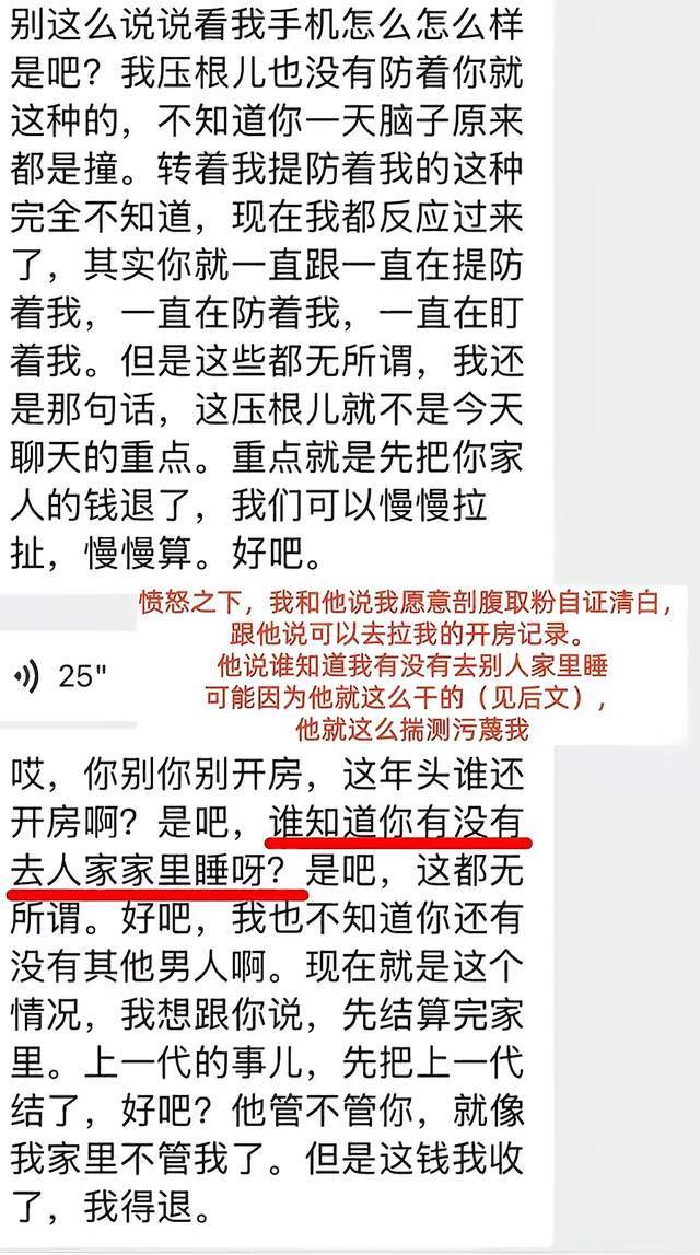 西凤酒四商标被宣告带有欺骗性,曾被调侃“白酒界的南极人”