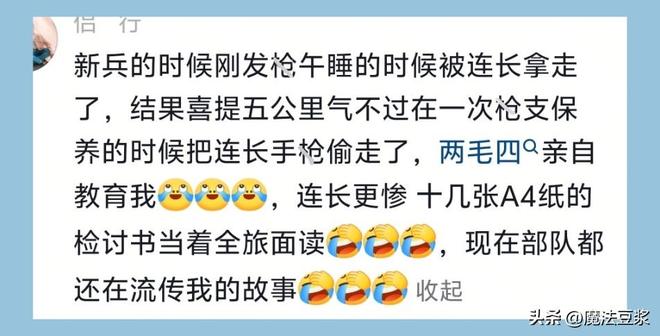 全明星!坎特、卢卡库、格林伍德、阿克将随费内巴切出战欧冠