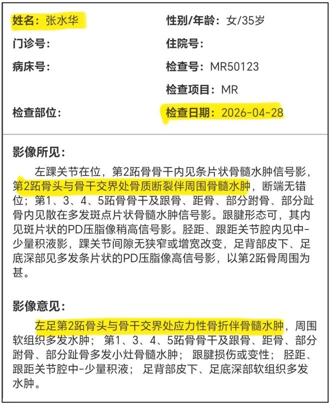 自作自受！日本疑似放水韩国埋下大祸，中国男篮反倒坐收渔翁之利