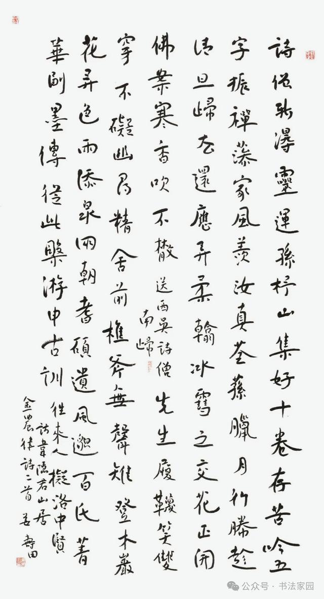 生涯进球数超越卡钦斯,格里娜升至历史第12