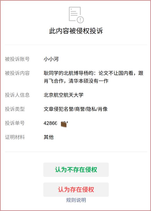 法网摘银成就青少年世界第一!15岁深圳小花孙心然奔赴新程
