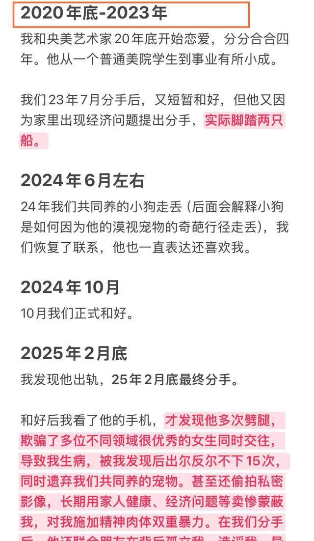 三明沙县:多部门联动 护航赛事举办