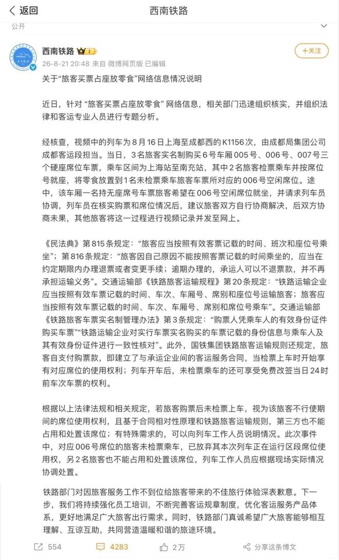 争议!曝同曦开顶薪年薪差距太大:郭昊文600万 赵柏清仅150万