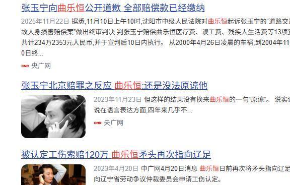 阿劳霍破门乌拉圭扳平沙特