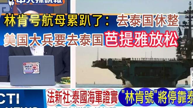 央视频直播亚运会男篮:20日中国VS伊朗,中国队冲击铜牌 日韩争冠