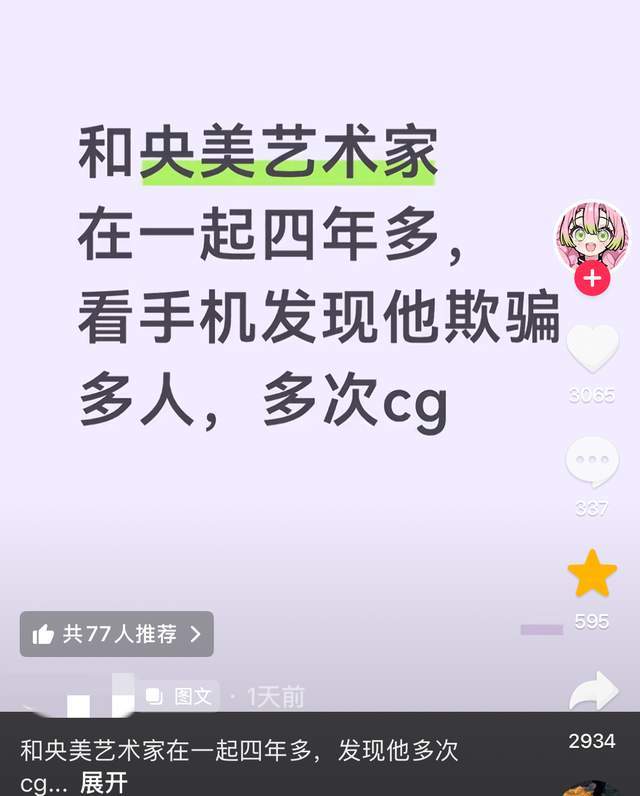 突发,暂停交易!伦纳德转会受阻