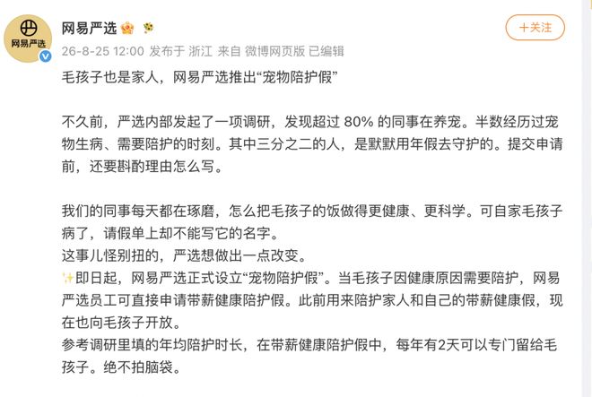 王霜停赛!中国女足3月17日18点对阵东道主澳大利亚 胜者将进决赛