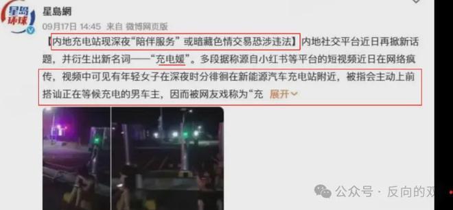 比起阿根廷和梅西,这件事更让图赫尔烦心?