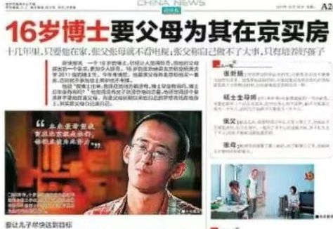 媒体人：中国男篮暴露战术不兼容问题，可让胡金秋打五杨瀚森替补