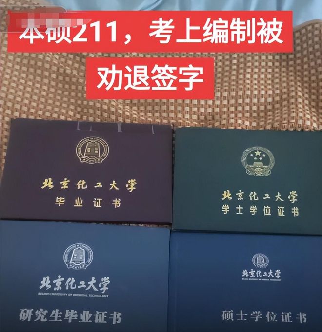“张雪机车”获得WSBK艾米利亚