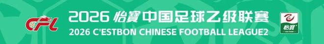 中国男篮再开启集训!杨瀚森王俊杰返美,有队员心理受影响或退出