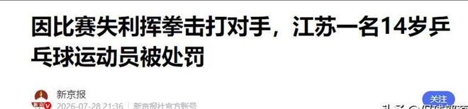 三盘鏖战力克前温网冠军,穆霍娃时隔四年重返温网八强