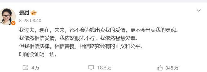 西蒙尼疯狂抓头!25岁李刚仁无视4人:轰20米世界波 斩获全场MVP
