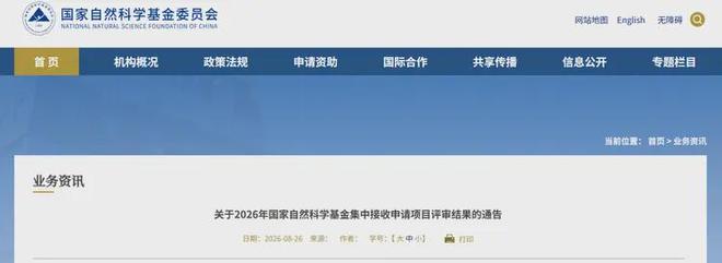 结束休假集结归队,北控官方:目前以恢复体能的力量训练为主