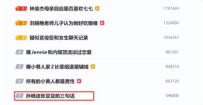 温网魔咒,西尼亚科娃三杀郑钦文,赢球就出局
