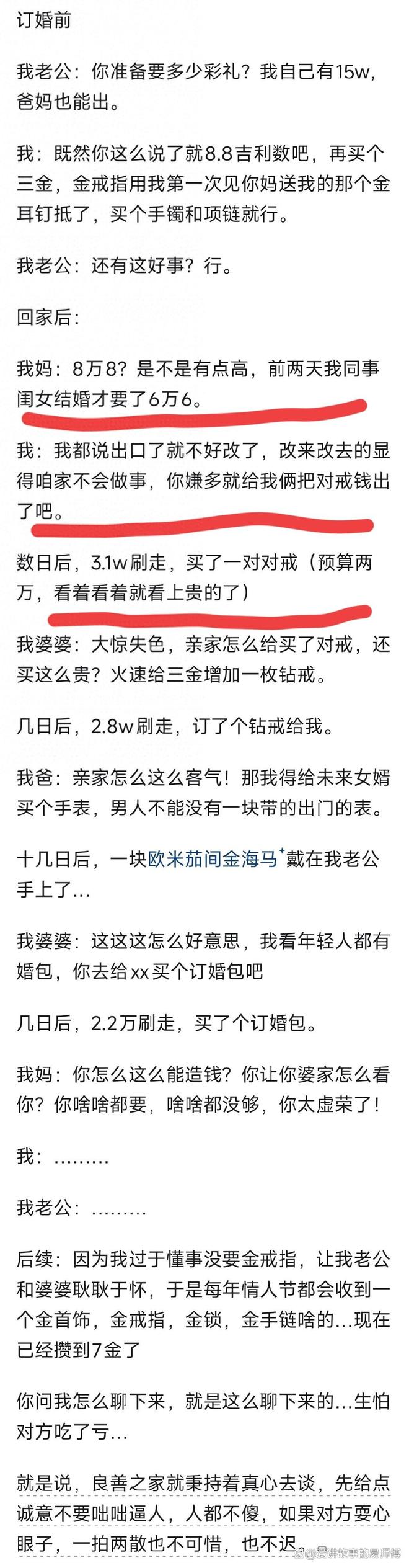 3战全胜!绿军5人上双大胜黄蜂 塔图姆19+8+6乔治10中2