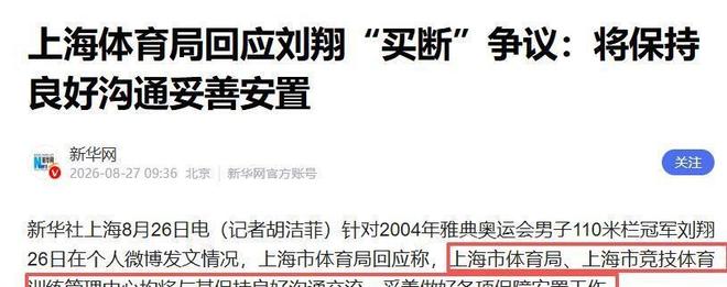 直落三局,“龙蟒组合”马龙/许昕赢得全锦赛男双冠军