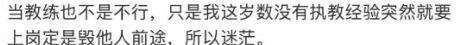 直落三局,“龙蟒组合”马龙/许昕赢得全锦赛男双冠军