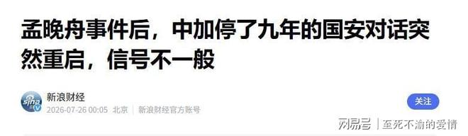 萨拉赫转会动态:沙特联赛谈判陷入停滞,美职联球队加入争夺战