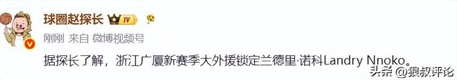 西班牙主帅遭质疑:加维为什么担任首发左边锋?