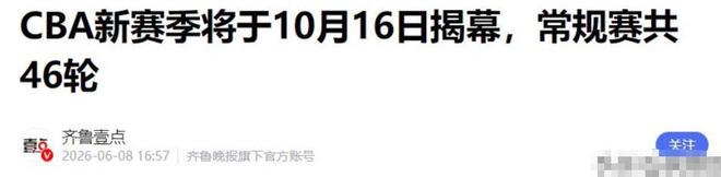 曝马刺仍致力于保留福克斯做当家控卫