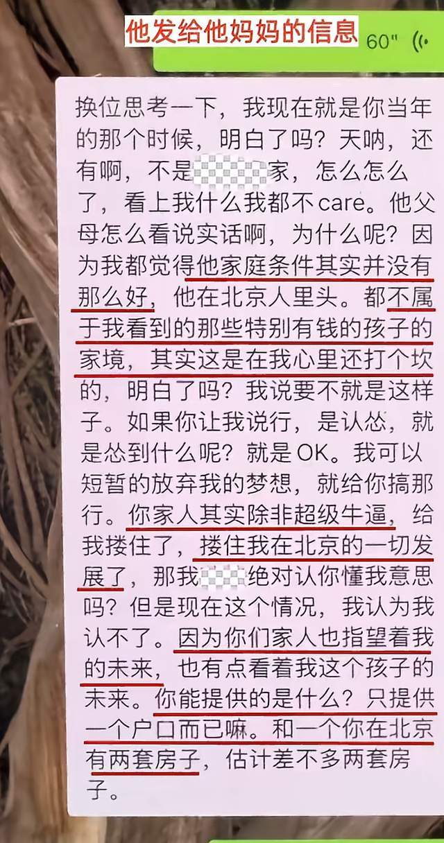 西凤酒四商标被宣告带有欺骗性,曾被调侃“白酒界的南极人”