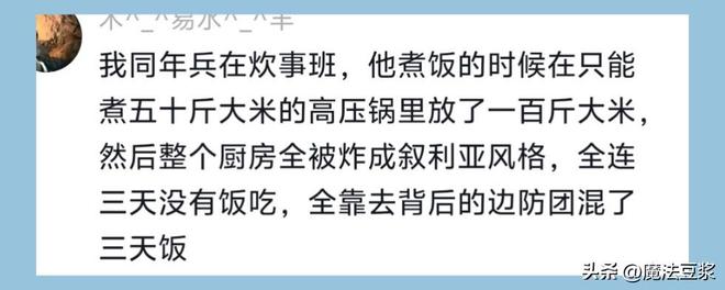 全明星!坎特、卢卡库、格林伍德、阿克将随费内巴切出战欧冠