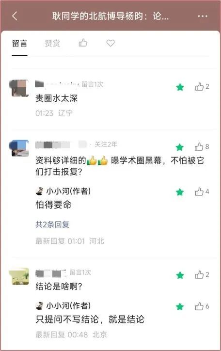 法网摘银成就青少年世界第一!15岁深圳小花孙心然奔赴新程
